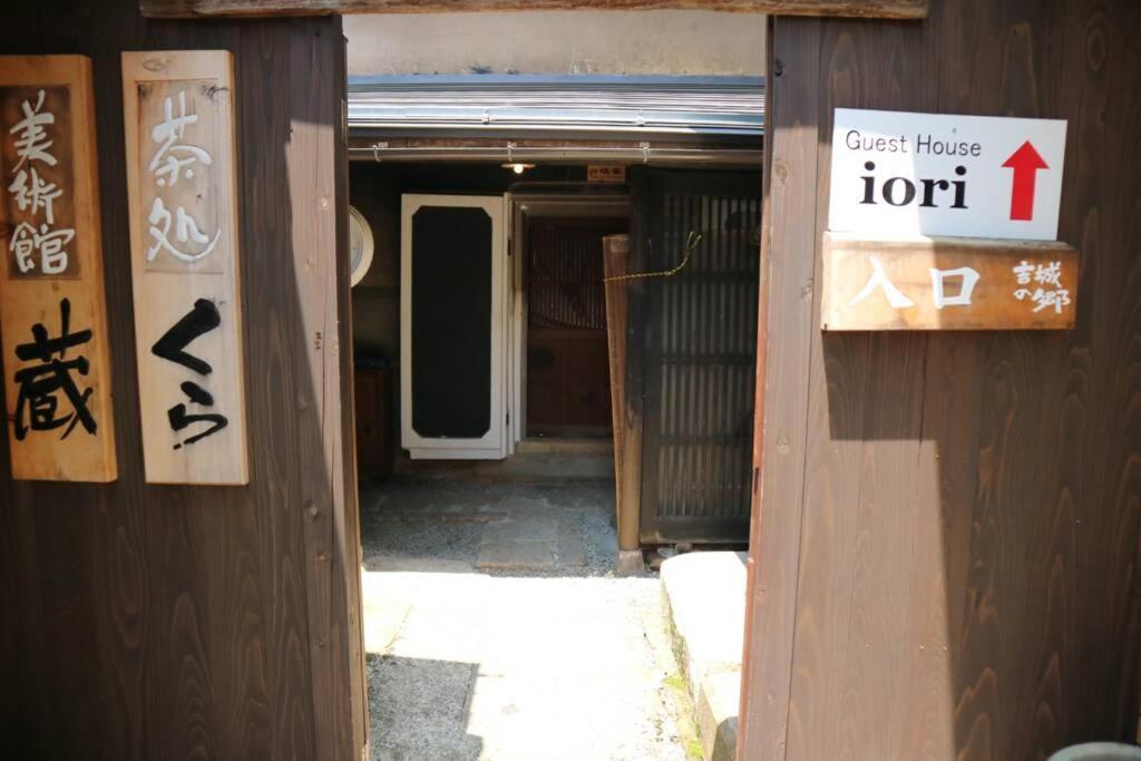 Yoshiki No Sato Dainichi No Yado Villa Hida Exterior photo