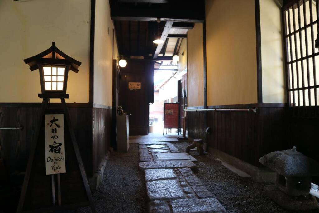 Yoshiki No Sato Dainichi No Yado Villa Hida Exterior photo